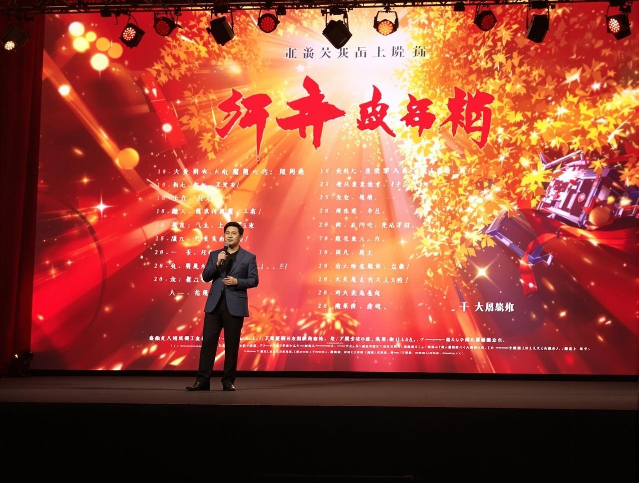 ai视频2026年度新剧片单正式发布，12部精品力作即将亮相